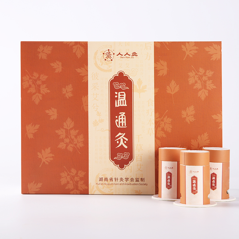 溫通灸