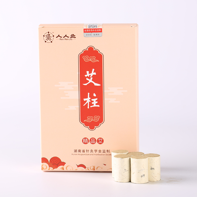 精品型艾柱