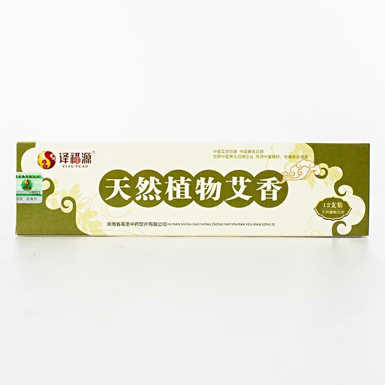 天然植物艾香