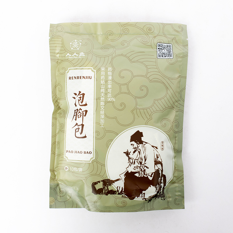 人人灸泡腳包
