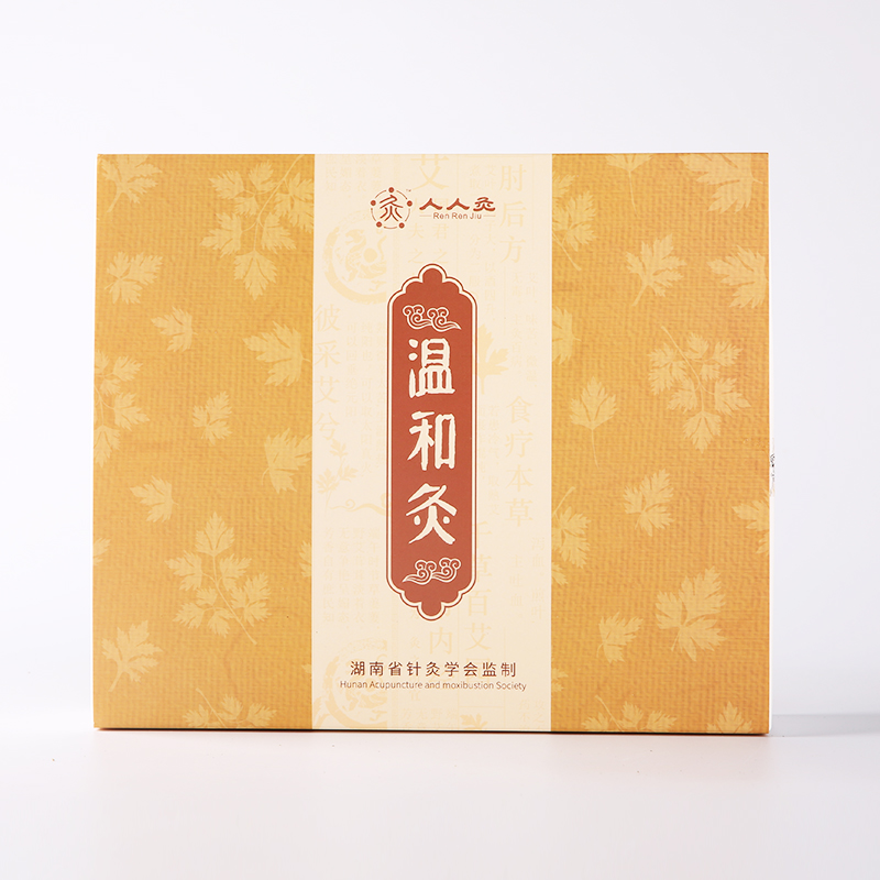 溫和灸