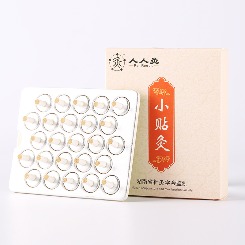 小貼灸